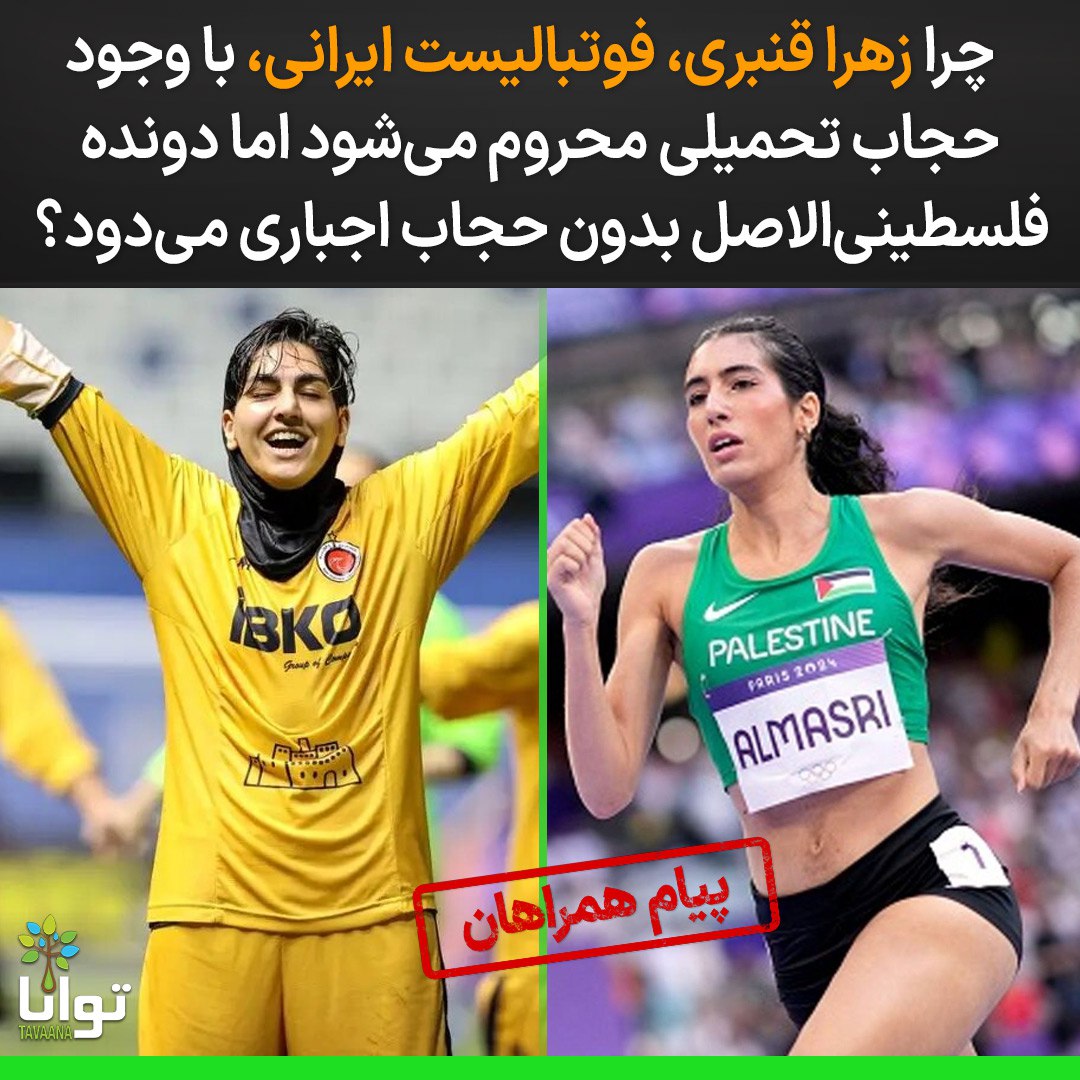 عکسهای زهرا امیر ابراهیمی و ماجرای خصوصی او