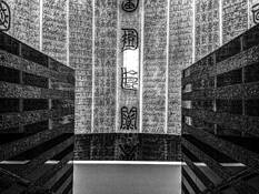 SFMOMA Banners by Barry Brukoff