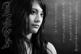 Ink Muse by Michael Slack