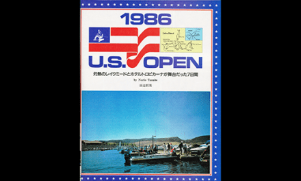 Who’s That Covering the 1986 US Open?