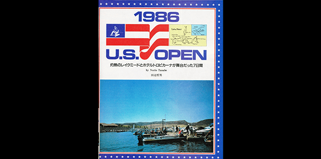 Who’s That Covering the 1986 US Open?