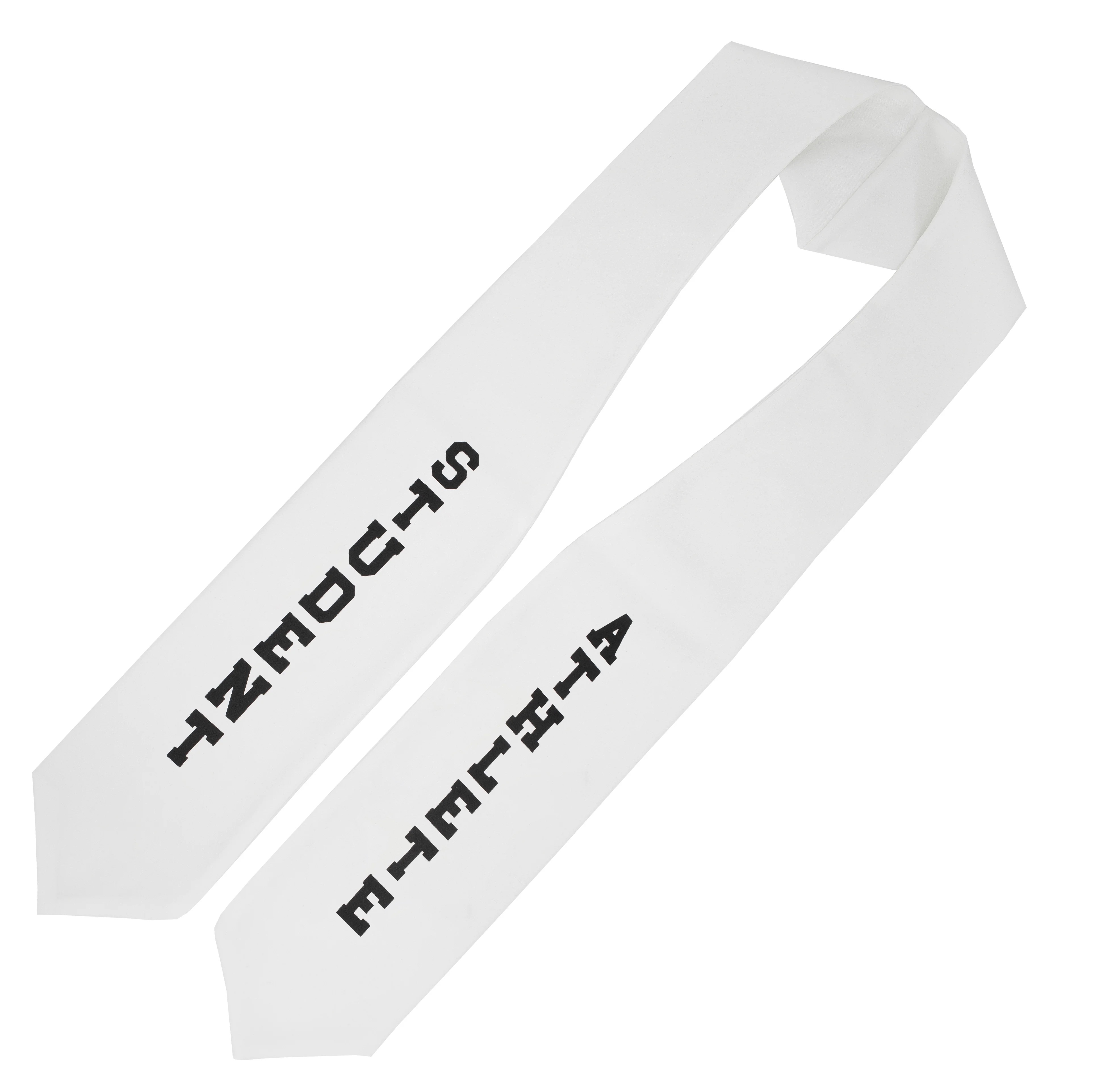 Student Athlete Stole