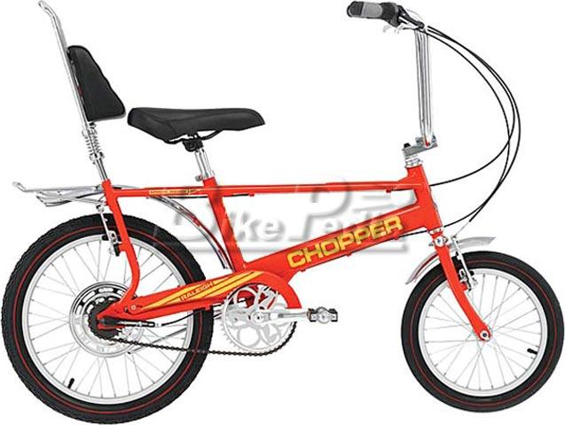 2005 Chopper
