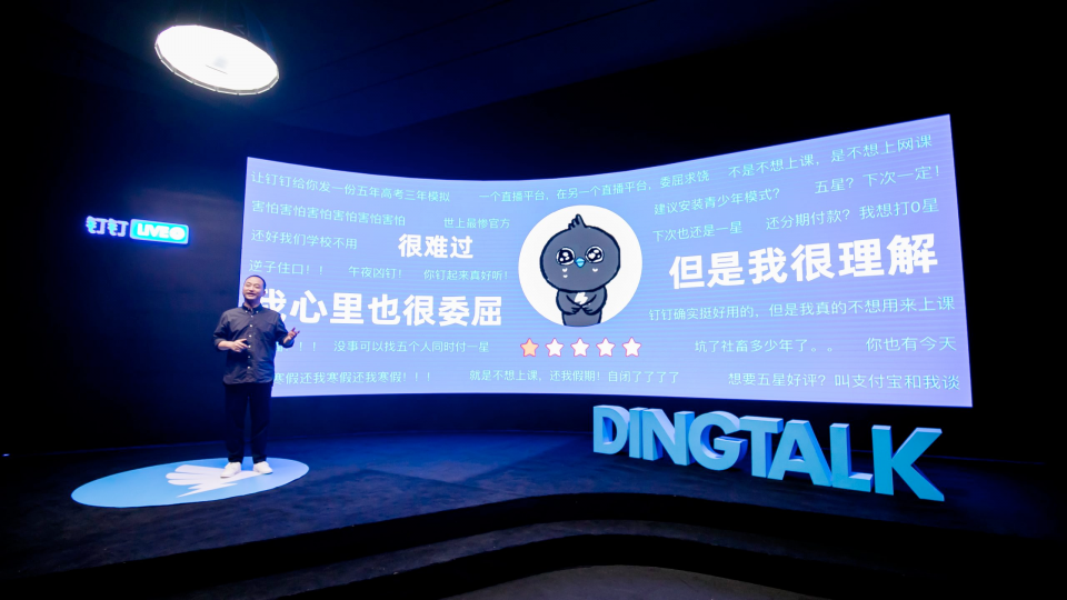 Alibaba’s Messaging App DingTalk Reportedly Reduces Workforce | BEAMSTART News