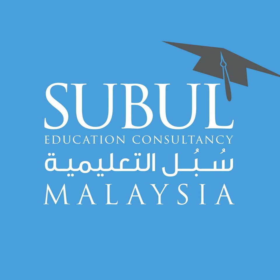 Subul Education Consultancy Malaysia Sdn. bhd. Logo