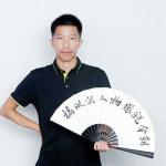 呂榮