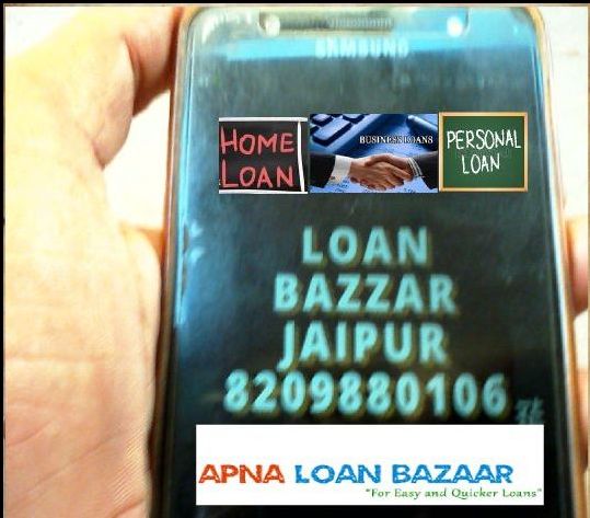 LOAN BAZZAR JAIPUR's Photo