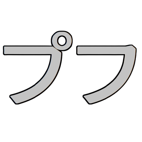 PUHF