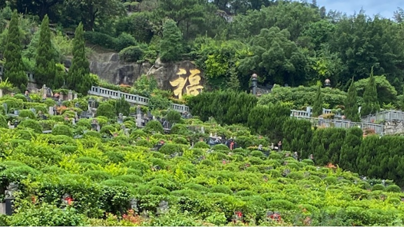 Graves at the Anleyuan (Peaceful Joy Garden) Cemetery outside of Xiamen city, Fujian Province