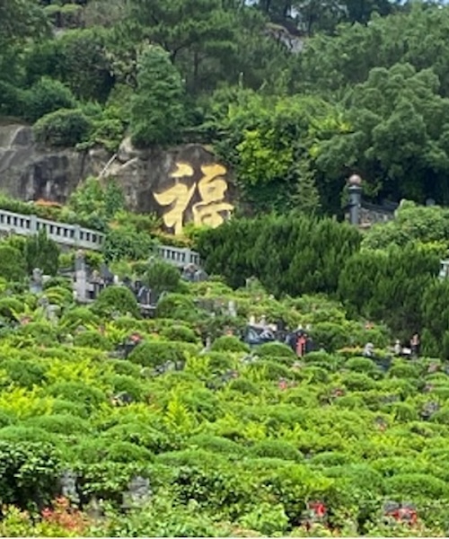 Graves at the Anleyuan (Peaceful Joy Garden) Cemetery outside of Xiamen city, Fujian Province