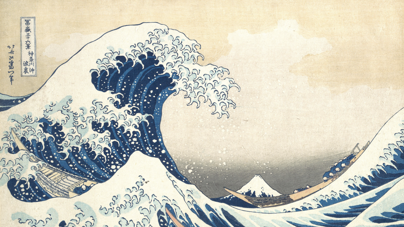 "The Great Wave Off Kangawa"—a woodblock print of a large ocean wave