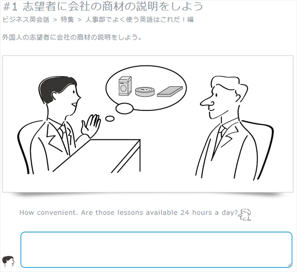 textchatex