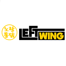 Left Wing Chicken logo