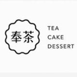 Feng Cha Milk Tea House logo