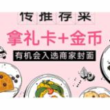 Shanghai Restaurant logo