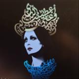 Fayrouz Hookah Lounge logo