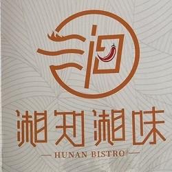 Logo for Hunan Bistro