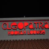 Cleopatra Hookah Lounge logo