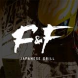 Fast Furious Japanese Grill logo