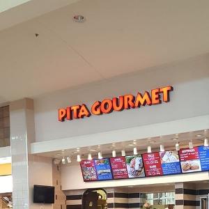 Logo for Pita Gourmet