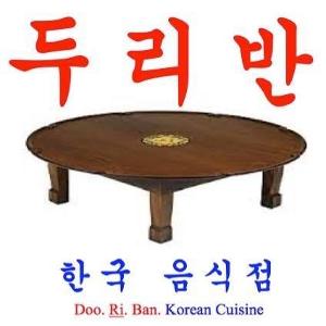 Dooriban logo