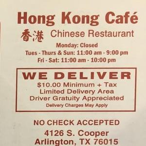 Hong Kong Cafe logo