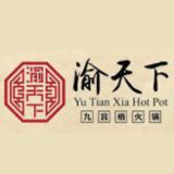 Yu Tian Xia Hot Pot logo