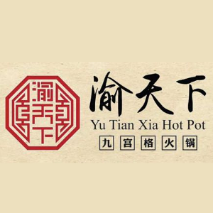Yu Tian Xia Hot Pot logo