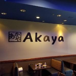 Akaya Sushi, Izakaya & Ramen logo