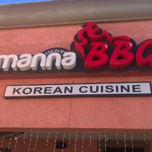 Manna BBQ logo