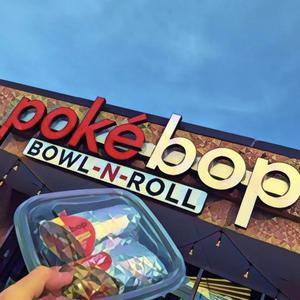 Poke Bop (Lakewood & Lower Greenville) logo