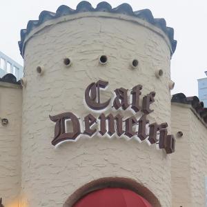 Café Demetrio logo