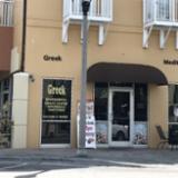 Sarah Greek Cuisine & More logo