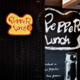 Pepper Lunch logo