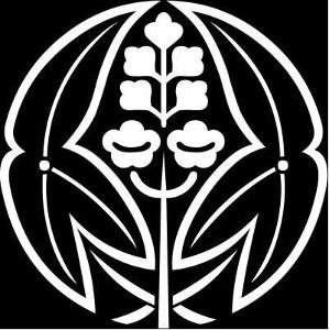Logo for TEN Ramen