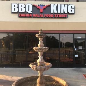 BBQ KING RESTAURANT logo