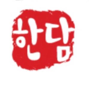 Handam BBQ logo