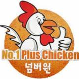 No.1 Plus Chicken - Dallas logo