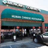 Mencius Gourmet Hunan logo