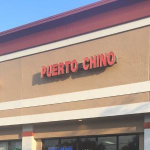 Puerto Chino logo