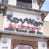 Koywan Buffet logo