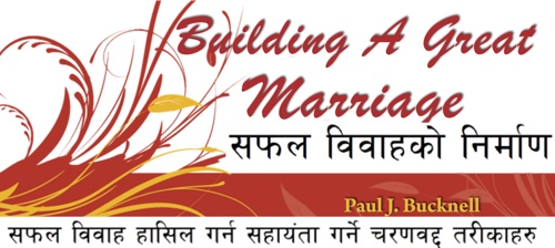 Building a Great Marriage in Nepali