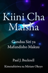 Kiini Cha Maisha Kiswahili