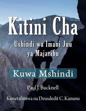Kuwa Mshindi — D2 Kiswahili