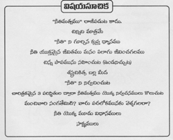The Godly Man Is Righteous Telugu lesson