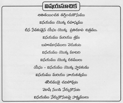 The Godly Man Is Humble Telugu lesson