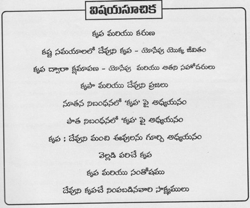 The Godly Man Is Gracious Telugu lesson