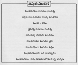 The Godly Man Is Good Telugu lesson