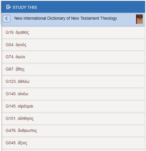 Bible Gateway Plus Tutorial Video