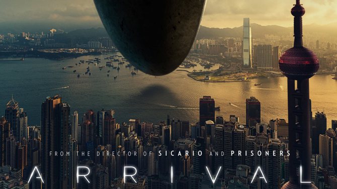 arrival review tiff2016 black girl nerds
